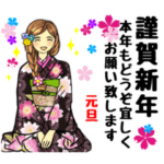 オシャレ女子の年末年始、クリスマス