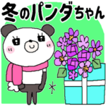 パンダちゃん＊冬のスタンプ＊年末年始