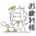 素朴な天使 気持ち+50%