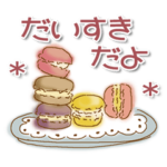 ナチュラルな雑貨〜気持ちを伝える〜