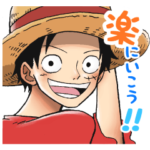 ONE PIECE 好き詰め