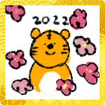 ゆるい年末年始