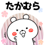 たかむら用♥ゆるカワイイ♥敬語1