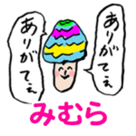 きのこJKみむら