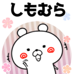 しもむら用♥ゆるカワイイ♥敬語1