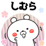 しむら用♥ゆるカワイイ♥敬語1