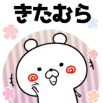 きたむら用♥ゆるカワイイ♥敬語1