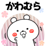 かわむら用♥ゆるカワイイ♥敬語1