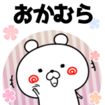 おかむら用♥ゆるカワイイ♥敬語1