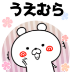 うえむら用♥ゆるカワイイ♥敬語1