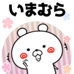 いまむら用♥ゆるカワイイ♥敬語1