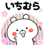 いちむら用♥ゆるカワイイ♥敬語1