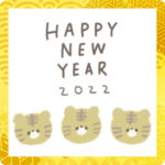 simpleくすみカラーの動くトラちゃん♡2022