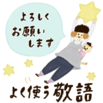 トコトコちゃんとネコのサンポ