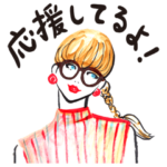 オシャレでモードな女の子スタンプ