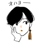 うわさのオシャレさん