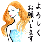 オシャレでモードな女の子スタンプ3