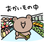 シュールなミニくま