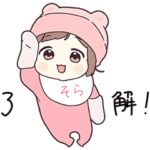 ジャージちゃん6専用