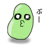 そらまめ ぶーちゃん