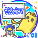 ✴そらちゃんママ✴名前STAMP byゆっけ。08