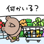 シュールなミニくま