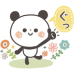 ちょこっと敬語のゆるパンダ