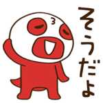 かいじゅうマスク3号