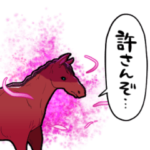 闇堕ちウマ