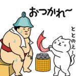 動くおすもうちゃん 