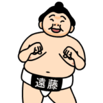 大相撲力士しこ名スタンプ