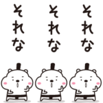 踊る♪スモウベア（1）