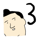 ガンガン使えるおすもうさんのスタンプ３