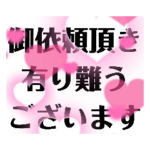 ジョッキー（騎手）エージェント専門用語