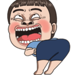 たのしいボーイ２