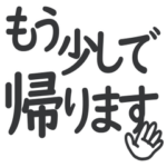父親・夫・男性向けシンプル家族スタンプ2