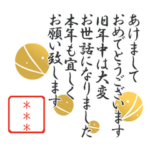 仕事で使うカスタムスタンプ