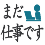 父親・夫・男性向けシンプルな家族スタンプ