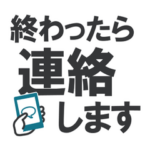 父親・夫・男性向けシンプル家族スタンプ3