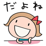 短い言葉☆リボンのマルン