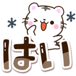 ちびホワイトタイガー