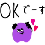 ポップでキュート。敬語。