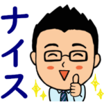 笑顔のサラリーマン①　あいづち編