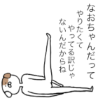 専用名前スタンプププ