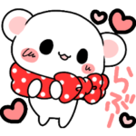 ❤️○○に愛を叫べ❤️100％ラブリー❤️