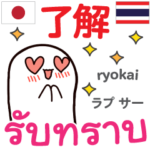 男性の気持ちbyホワイトちゃん