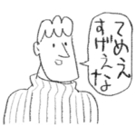 日本語が達者な外国人3