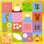 デジタル年賀状✿2022