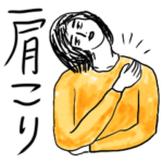 ❤️❤️❤️❤️情緒不安定子❤️❤️❤️❤️