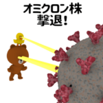 ▶動く!ブラウンのコロナスタンプ